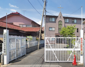 西東京キリスト教会