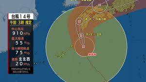 台風14号(2022/9/18鹿児島付近上陸)による被害報告と祈祷要請