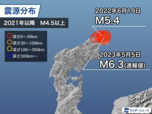 【続報】石川地震(2023/5/5発生)の報告[2023/5/6 23:00時点]