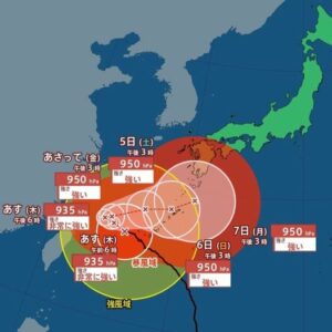 台風６号について沖縄教区長より(2023/8/2 22:31時点)