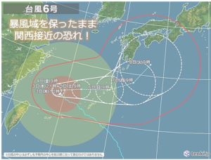 台風６号について沖縄教区長より続報（2023/8/3 10:00時点）